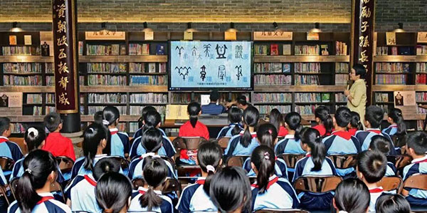 “2024广州读书月——书香羊城全民阅读大篷车”巡展活动走进蜜桃视频
